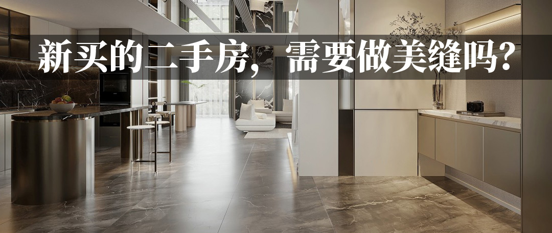 卓高伴侣聚脲美缝.png