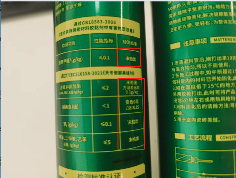 瓶身截图.jpg