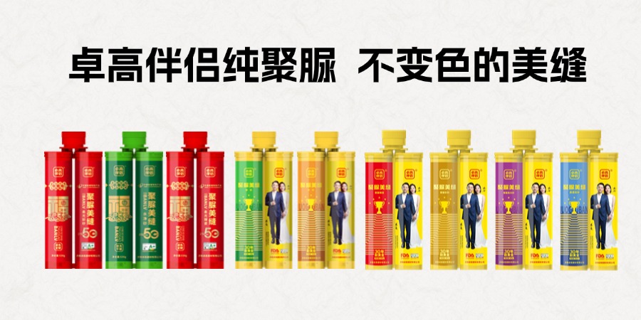 不变色的美缝.jpg
