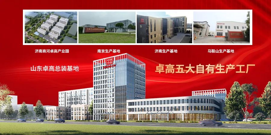 五大工厂.jpg