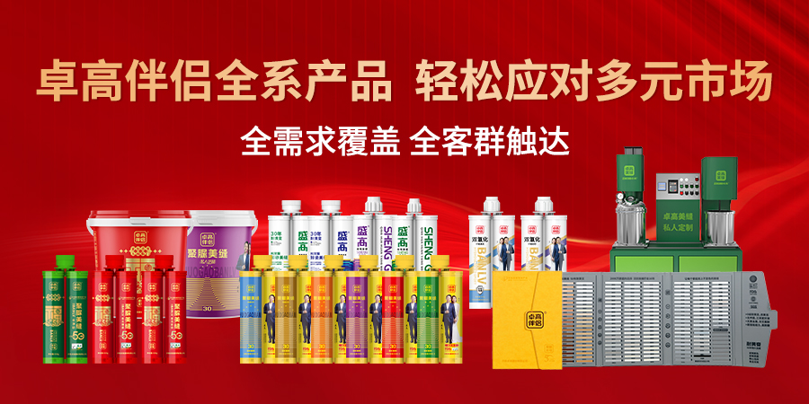 全系产品.jpg