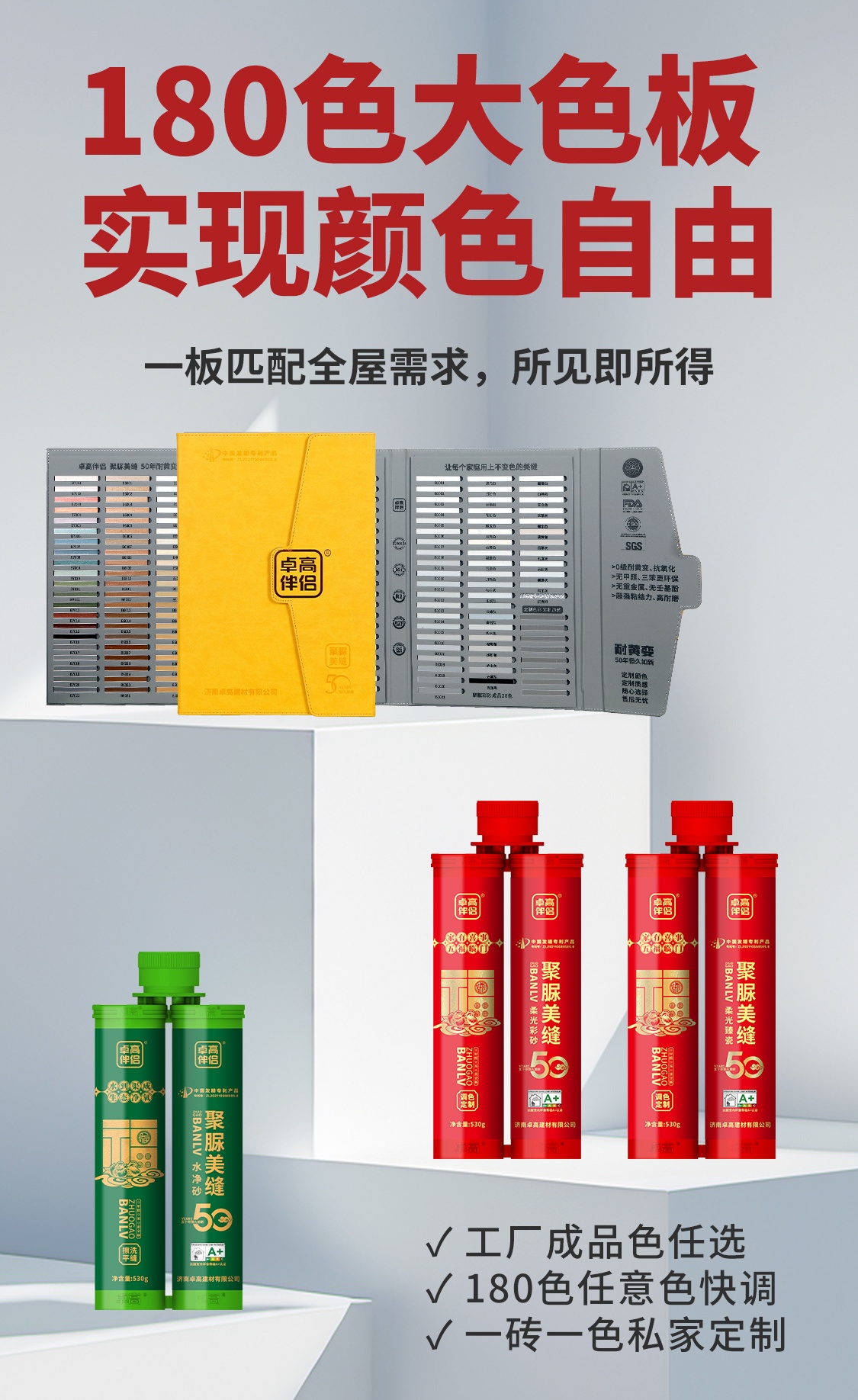 0611_看图王.jpg