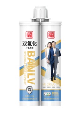 卓高伴侣双氢化环氧真瓷