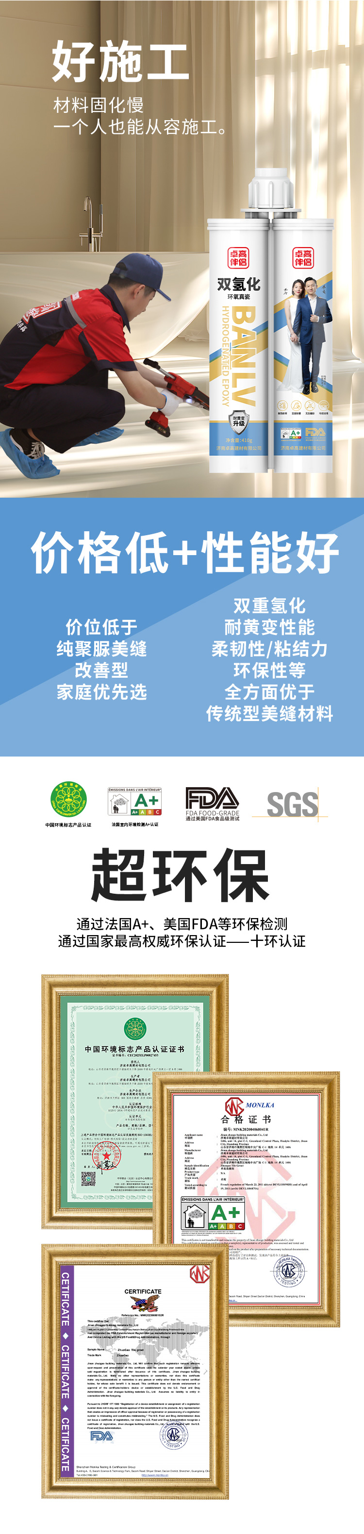 详情页-双氢化真瓷_02.jpg