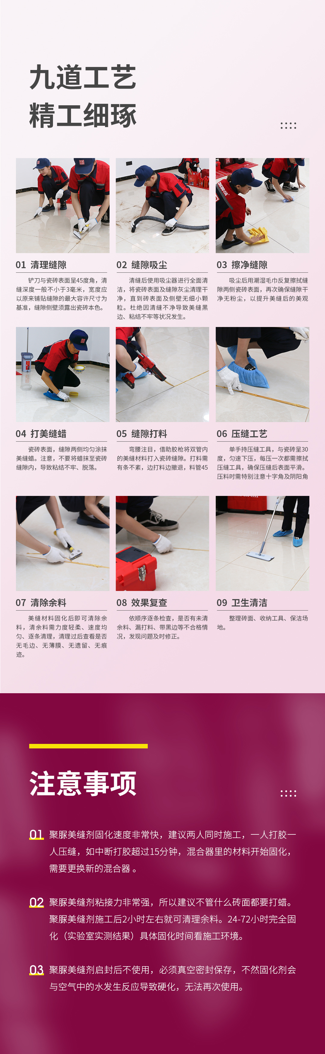 聚脲柔光砂_05.jpg